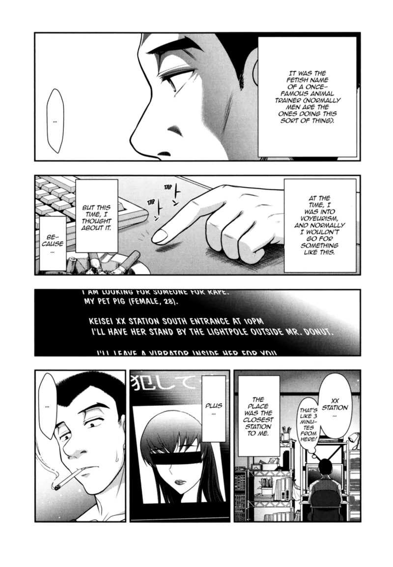 [Ohmi Takeshi] Vulgar Darling [English] [Project-H] [Digital] - Page 131