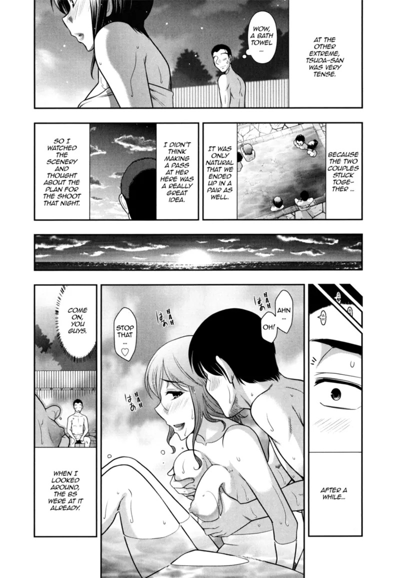 [Ohmi Takeshi] Vulgar Darling [English] [Project-H] [Digital] - Page 150