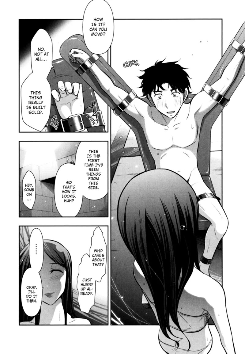 [Ohmi Takeshi] Vulgar Darling [English] [Project-H] [Digital] - Page 16