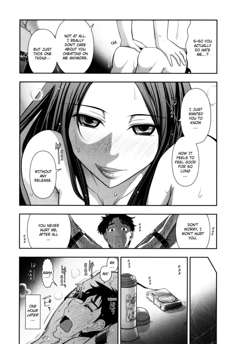 [Ohmi Takeshi] Vulgar Darling [English] [Project-H] [Digital] - Page 18