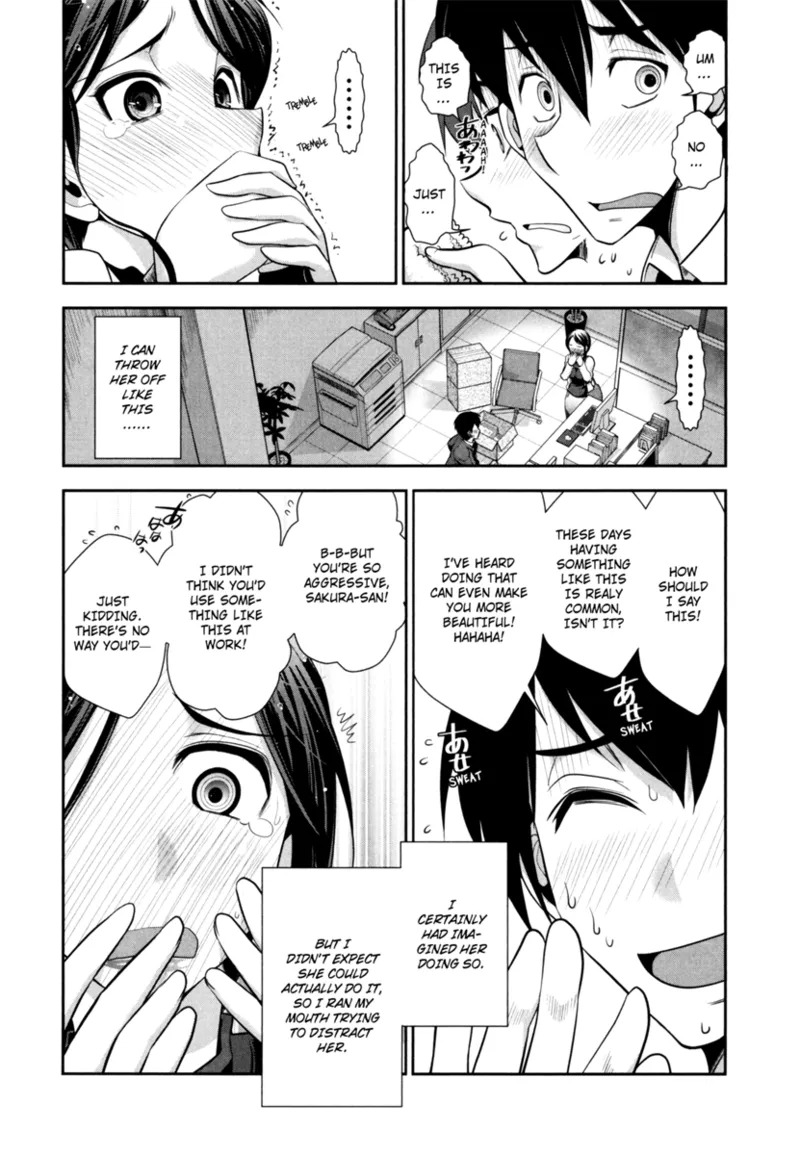 [Ohmi Takeshi] Vulgar Darling [English] [Project-H] [Digital] - Page 34