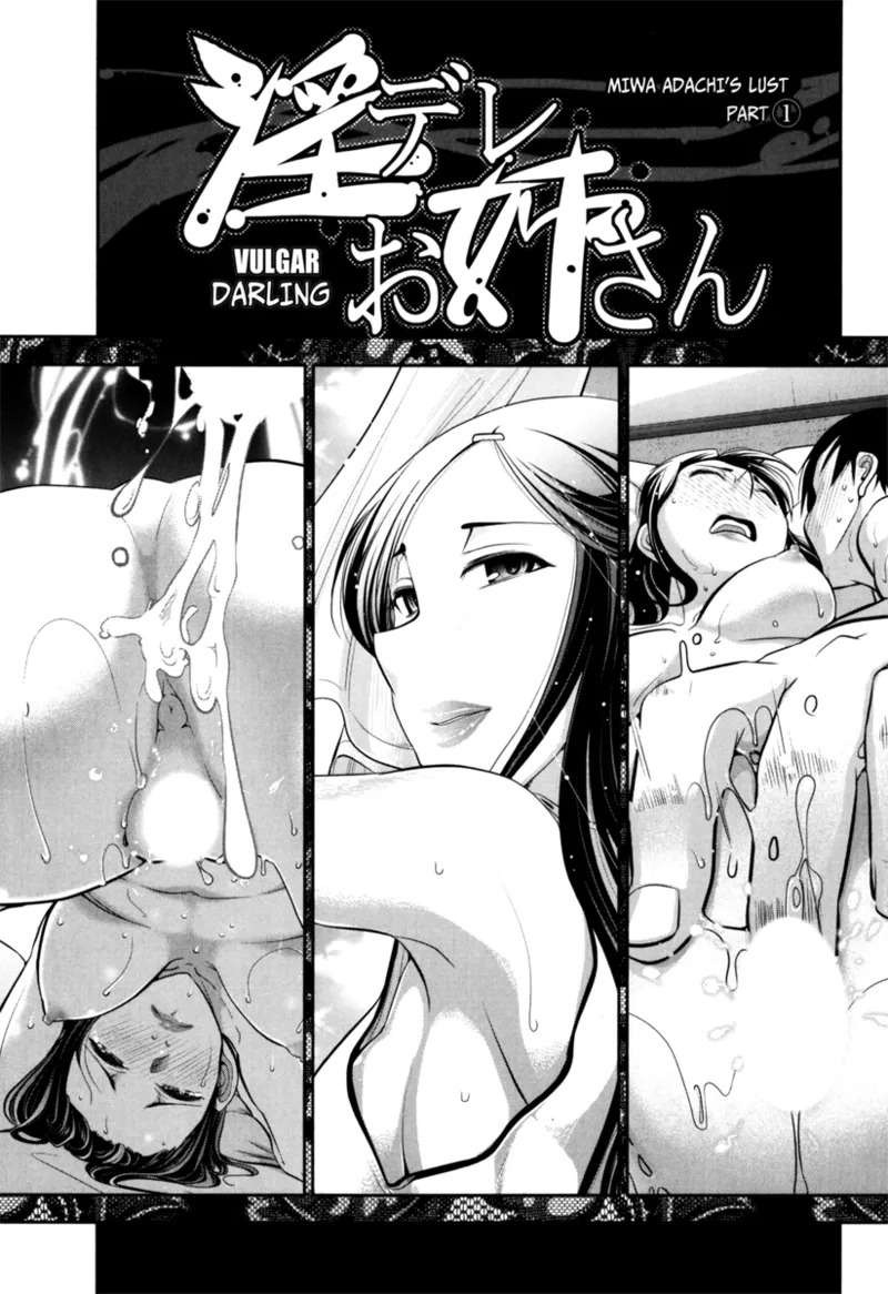 [Ohmi Takeshi] Vulgar Darling [English] [Project-H] [Digital] - Page 65