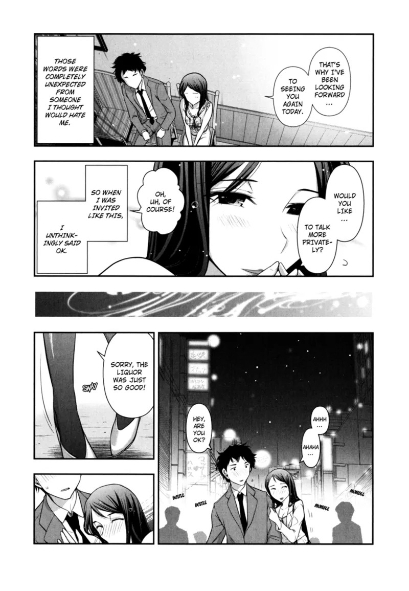 [Ohmi Takeshi] Vulgar Darling [English] [Project-H] [Digital] - Page 9