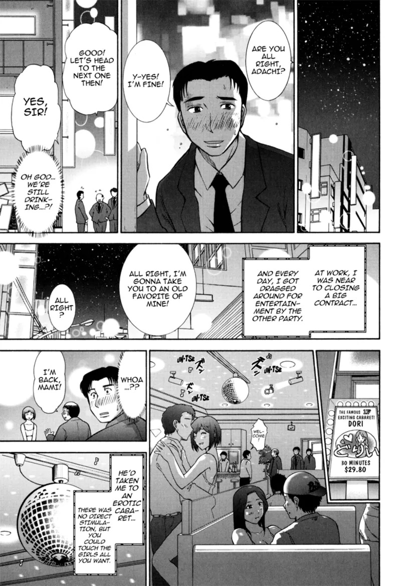[Ohmi Takeshi] Mature Minds [English] [Project-H] [Digital] - Page 120