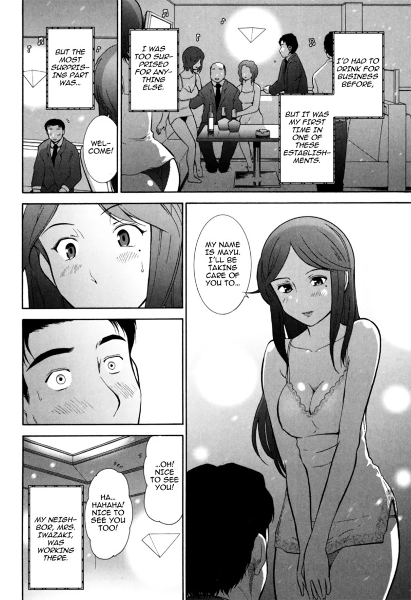 [Ohmi Takeshi] Mature Minds [English] [Project-H] [Digital] - Page 121