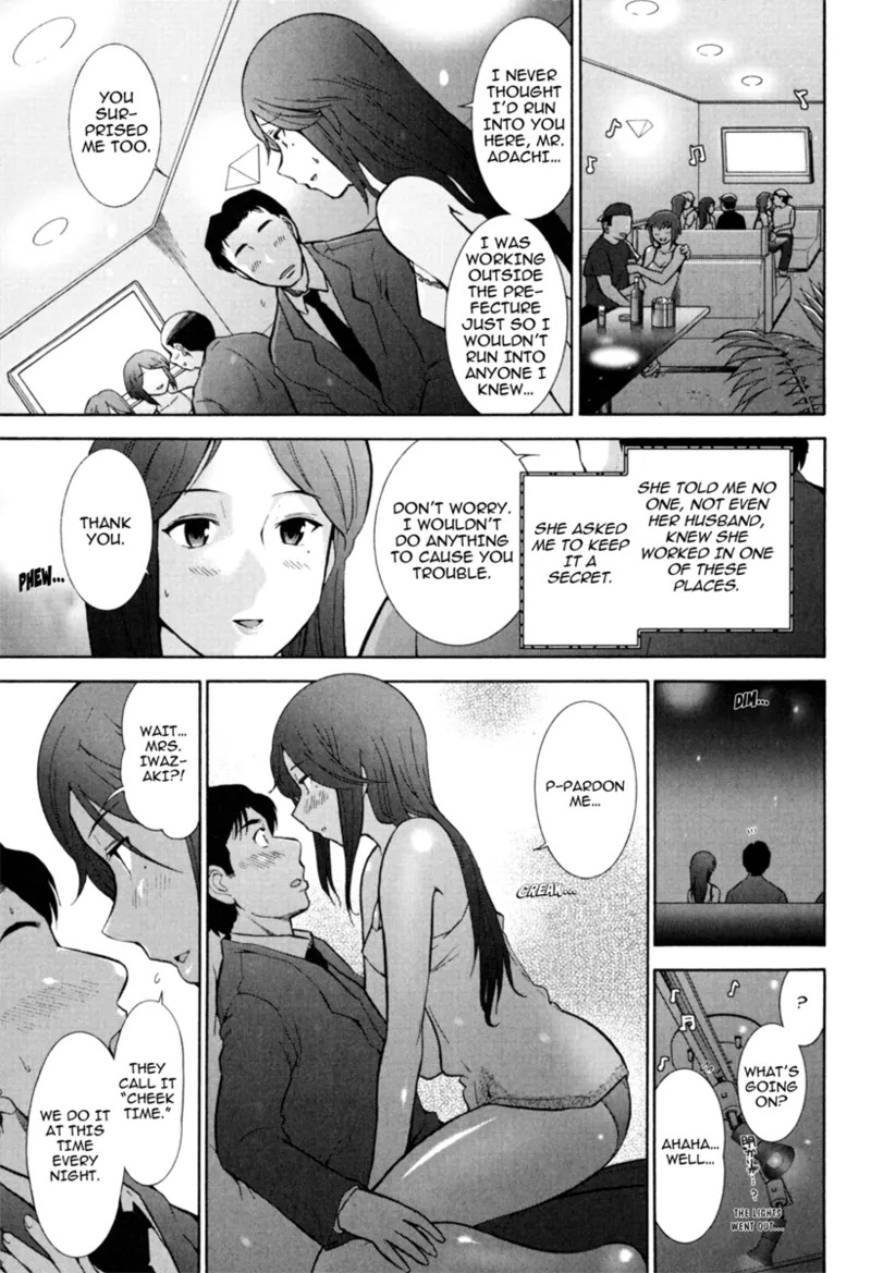 [Ohmi Takeshi] Mature Minds [English] [Project-H] [Digital] - Page 122