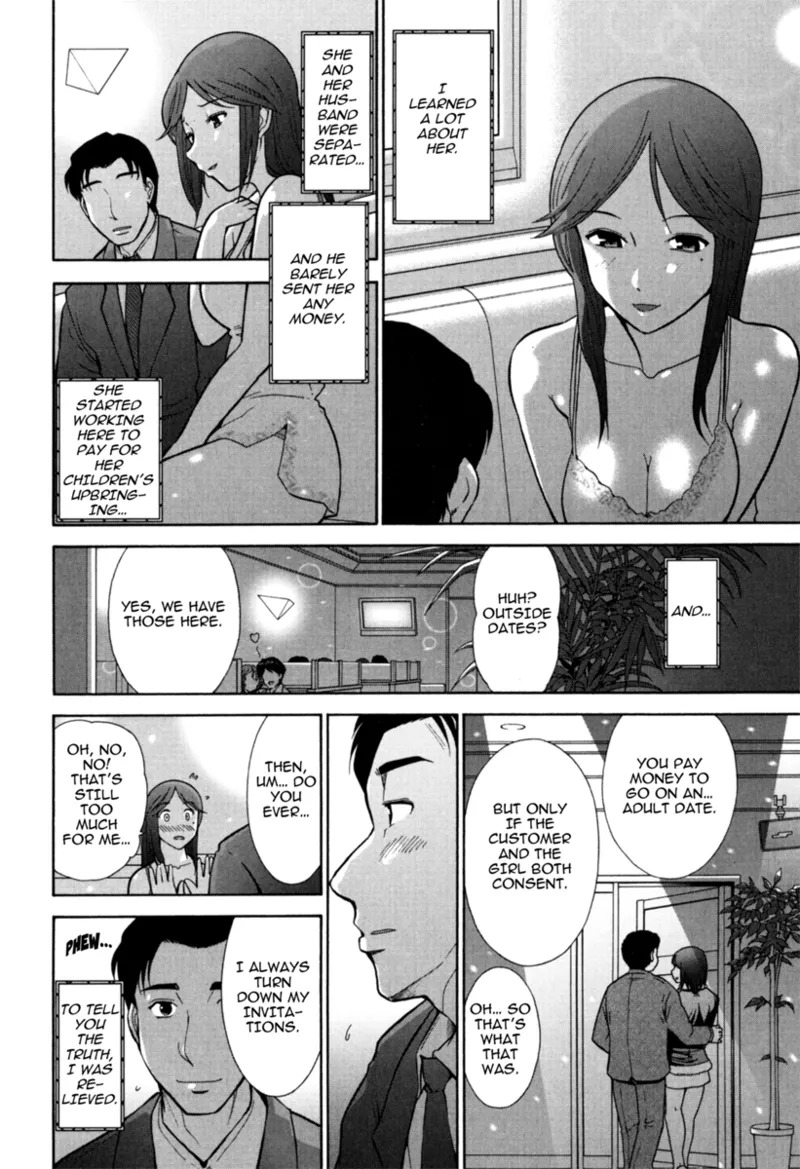 [Ohmi Takeshi] Mature Minds [English] [Project-H] [Digital] - Page 125