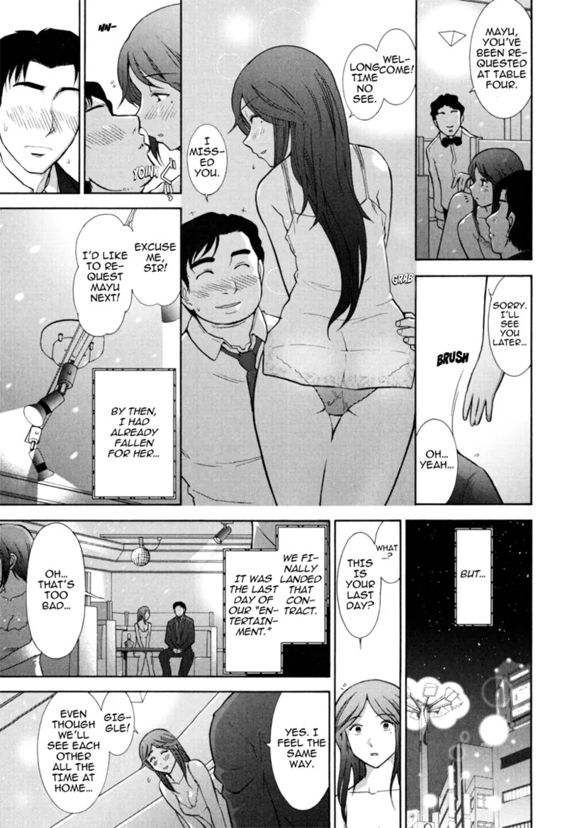[Ohmi Takeshi] Mature Minds [English] [Project-H] [Digital] - Page 126