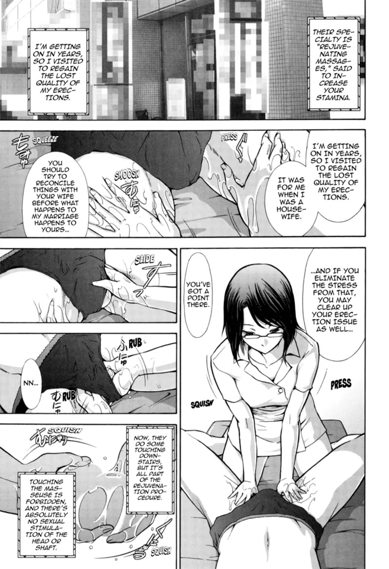 [Ohmi Takeshi] Mature Minds [English] [Project-H] [Digital] - Page 24