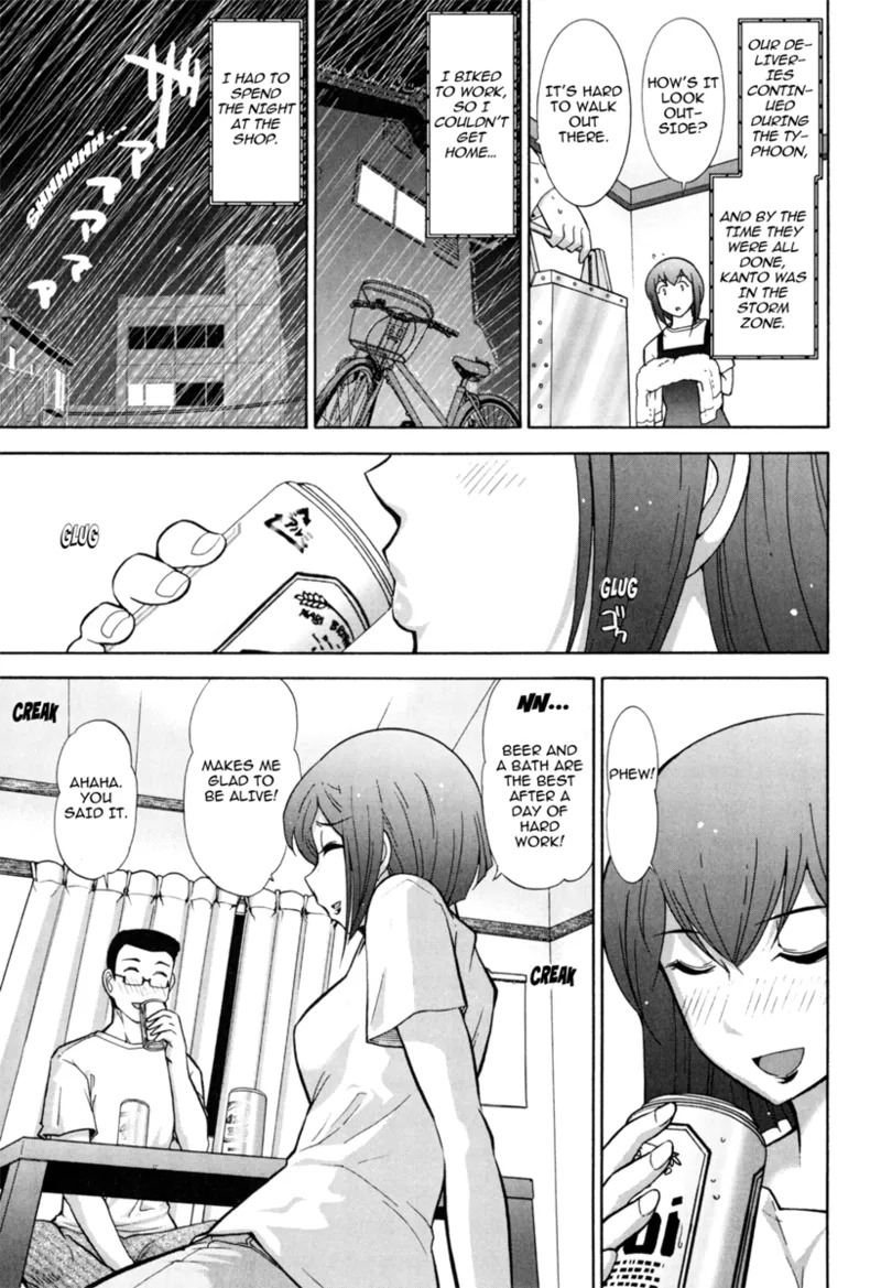 [Ohmi Takeshi] Mature Minds [English] [Project-H] [Digital] - Page 90