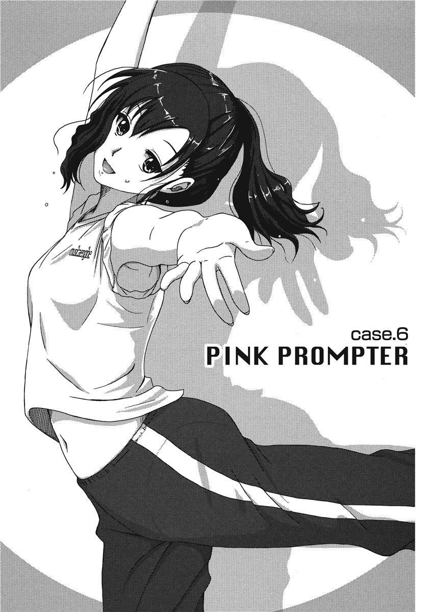 [Ryoh-zoh] Colorful Dreams [English] [Project-H] [Digital] - Page 105