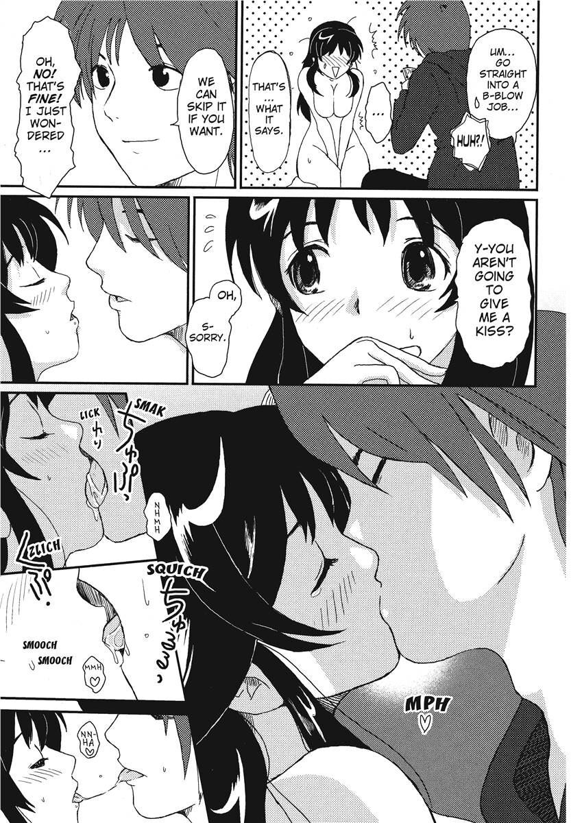 [Ryoh-zoh] Colorful Dreams [English] [Project-H] [Digital] - Page 15