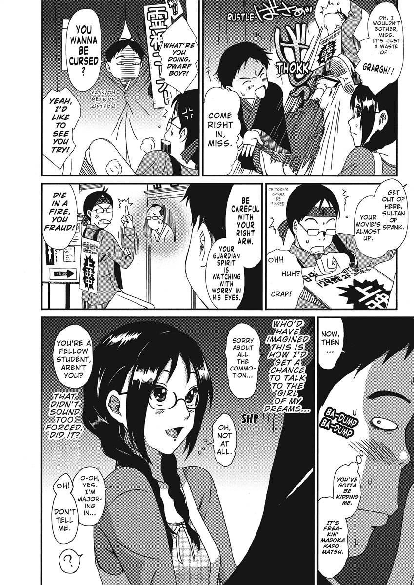 [Ryoh-zoh] Colorful Dreams [English] [Project-H] [Digital] - Page 28