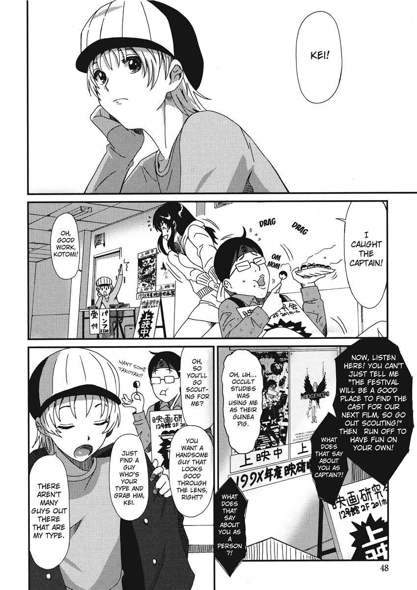 [Ryoh-zoh] Colorful Dreams [English] [Project-H] [Digital] - Page 46
