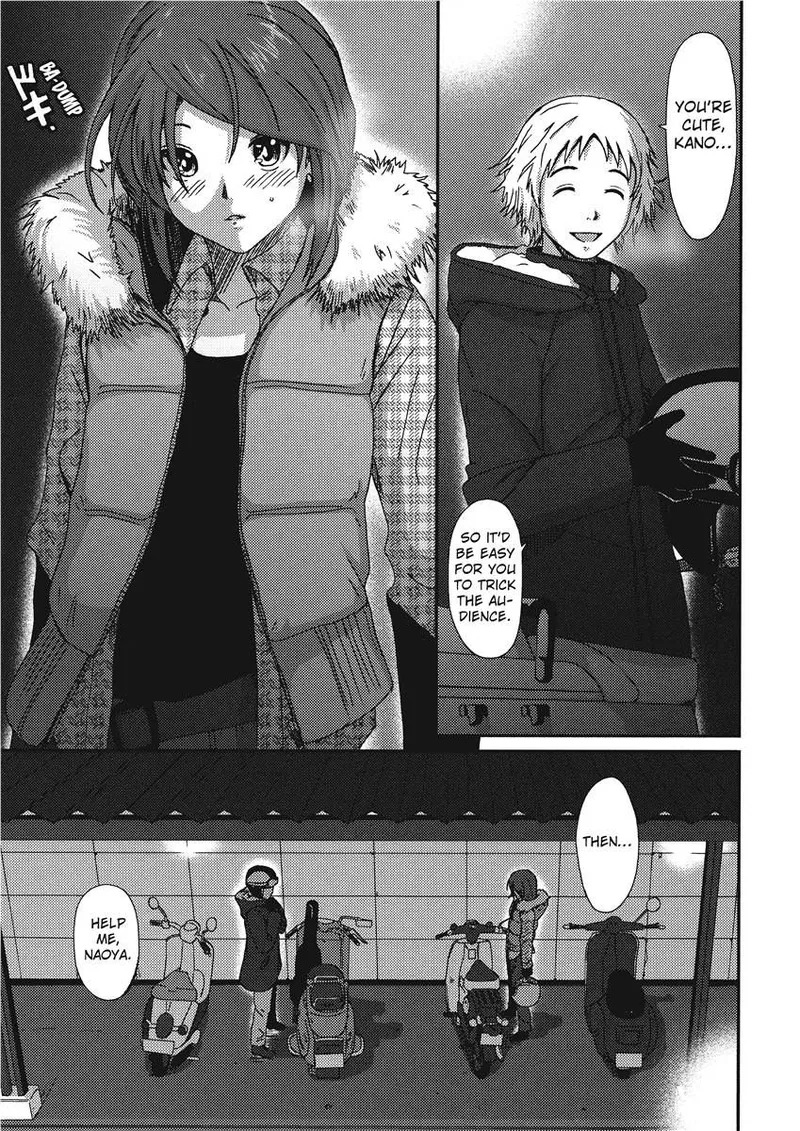 [Ryoh-zoh] Colorful Dreams [English] [Project-H] [Digital] - Page 71