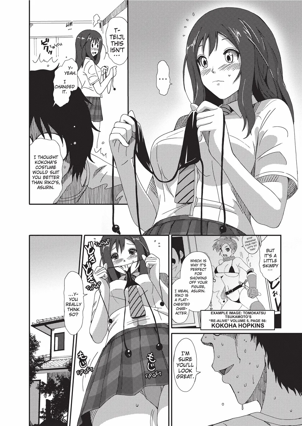 [Ryoh-zoh] GKGT [English] [Project-H] [Uncensored] [Digital] - Page 147