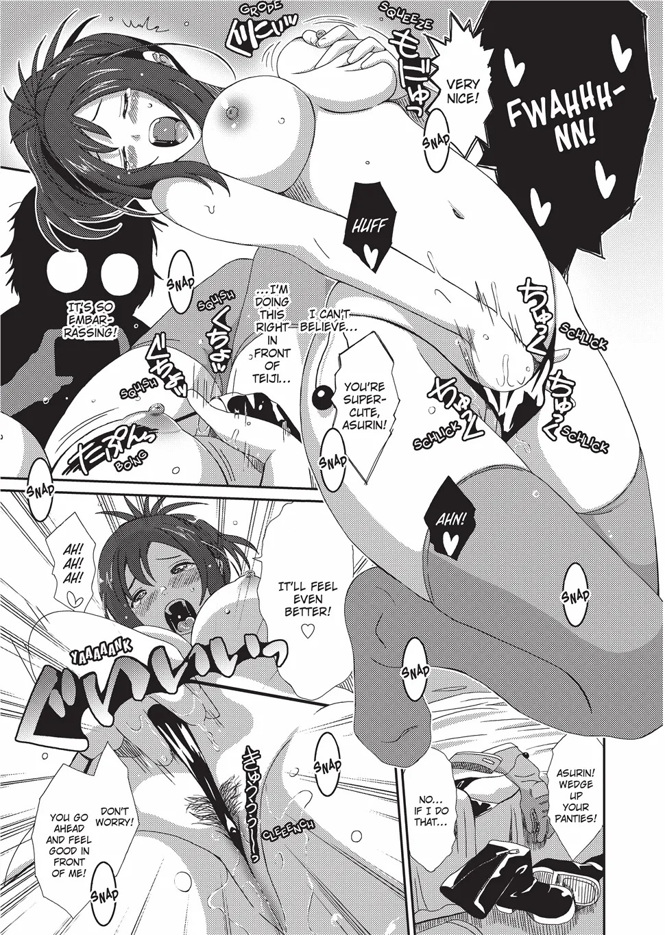 [Ryoh-zoh] GKGT [English] [Project-H] [Uncensored] [Digital] - Page 158