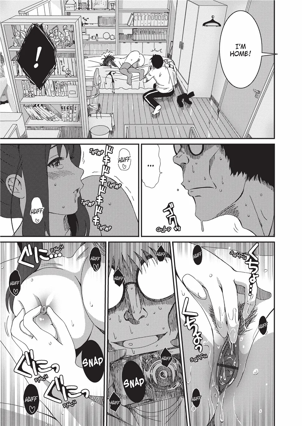 [Ryoh-zoh] GKGT [English] [Project-H] [Uncensored] [Digital] - Page 160