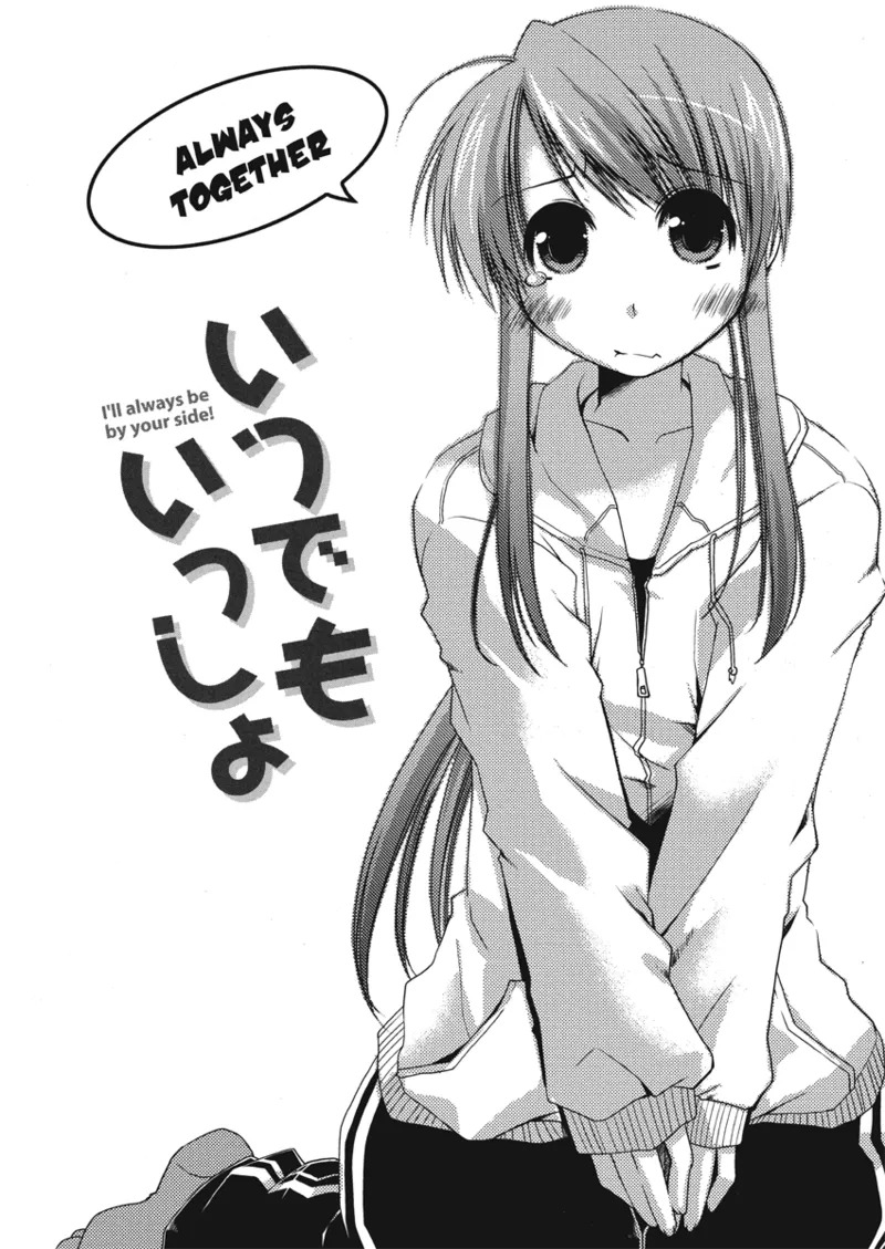[Ponkotsu Works] An ideal day to fall in love [English] [Project-H] [Digital] - Page 140