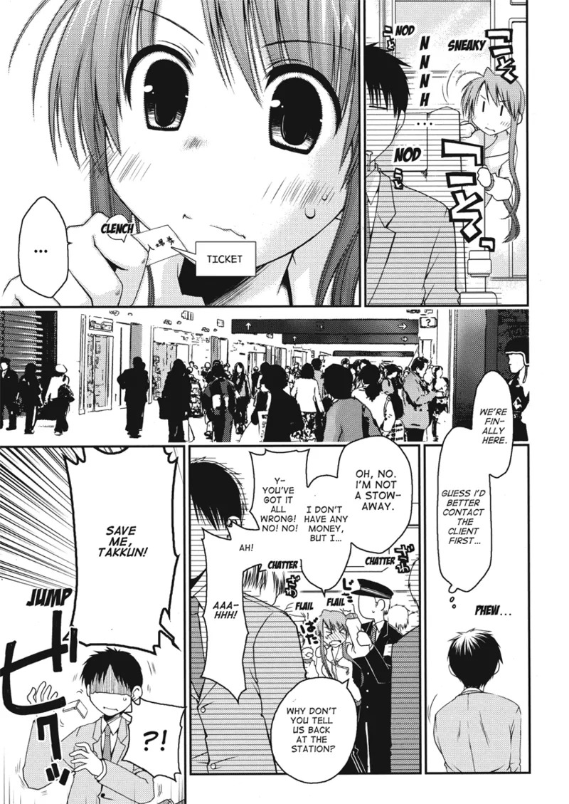 [Ponkotsu Works] An ideal day to fall in love [English] [Project-H] [Digital] - Page 143