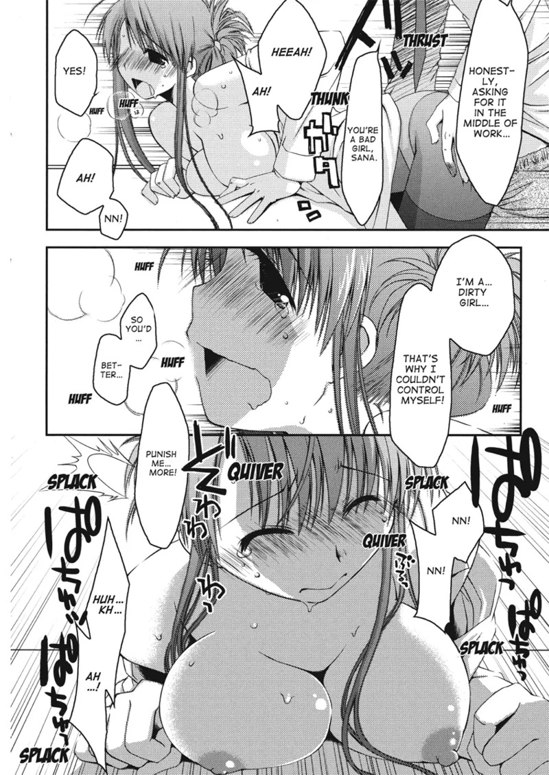 [Ponkotsu Works] An ideal day to fall in love [English] [Project-H] [Digital] - Page 160