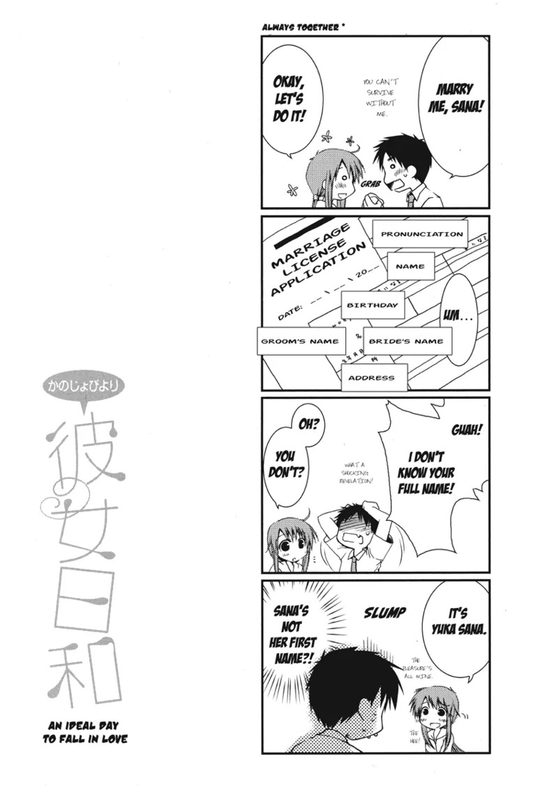 [Ponkotsu Works] An ideal day to fall in love [English] [Project-H] [Digital] - Page 163