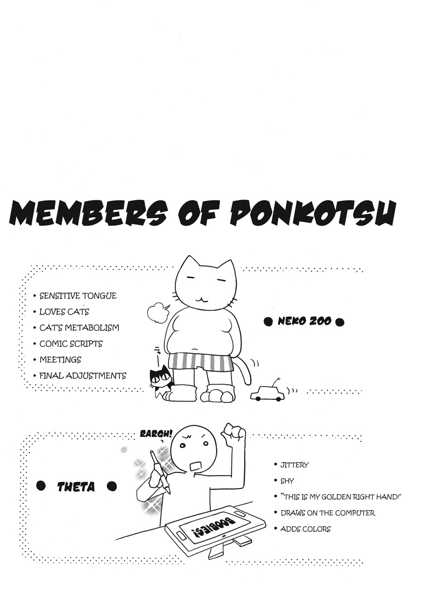 [Ponkotsu Works] An ideal day to fall in love [English] [Project-H] [Digital] - Page 185