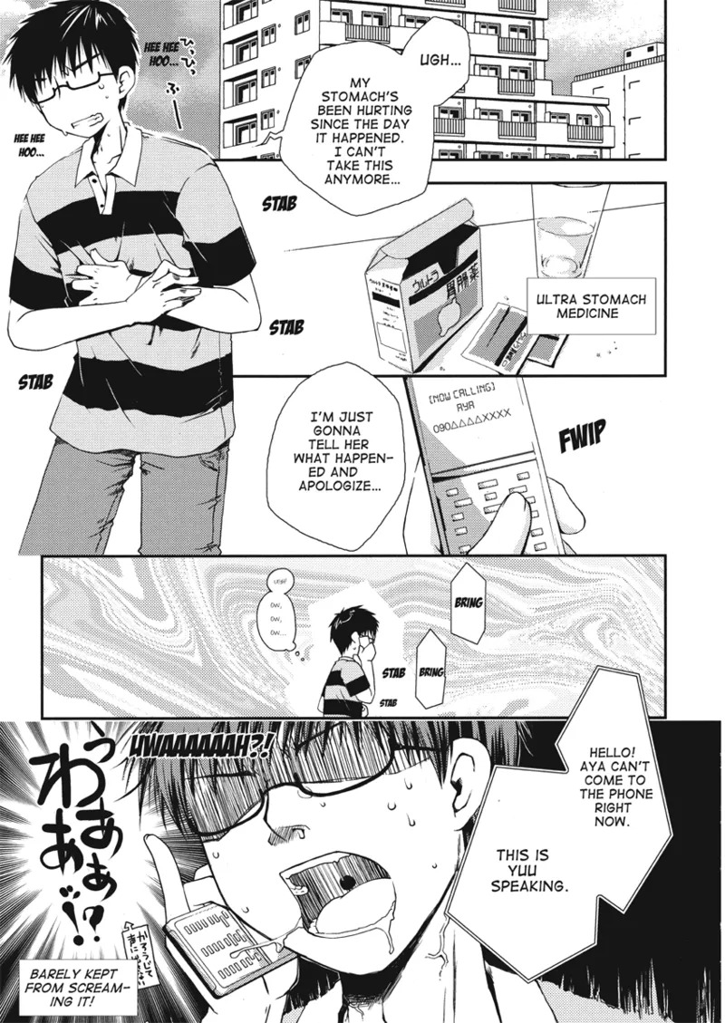 [Ponkotsu Works] An ideal day to fall in love [English] [Project-H] [Digital] - Page 29