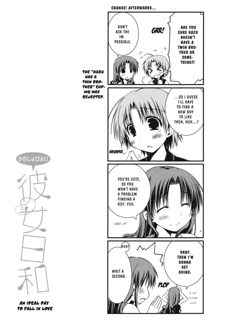 [Ponkotsu Works] An ideal day to fall in love [English] [Project-H] [Digital] - Page 73