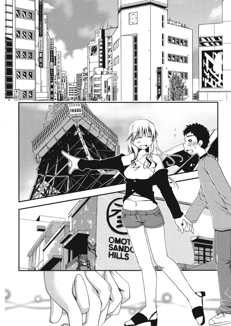 [Ponkotsu Works] An ideal day to fall in love [English] [Project-H] [Digital] - Page 80