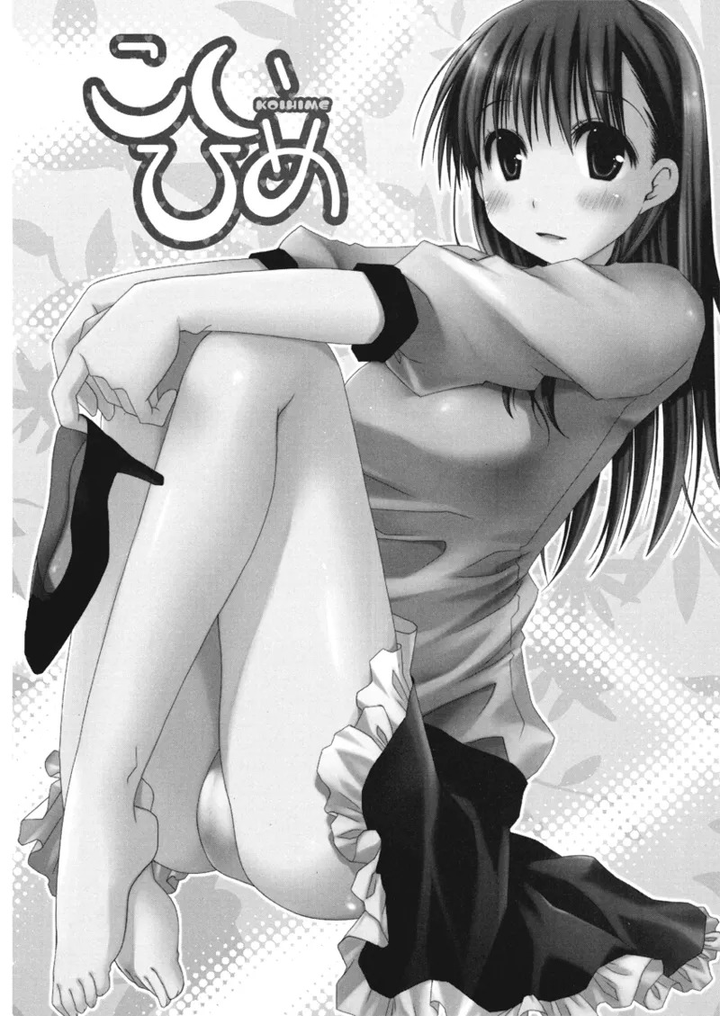 [Ponkotsu Works] An ideal day to fall in love [English] [Project-H] [Digital] - Page 98