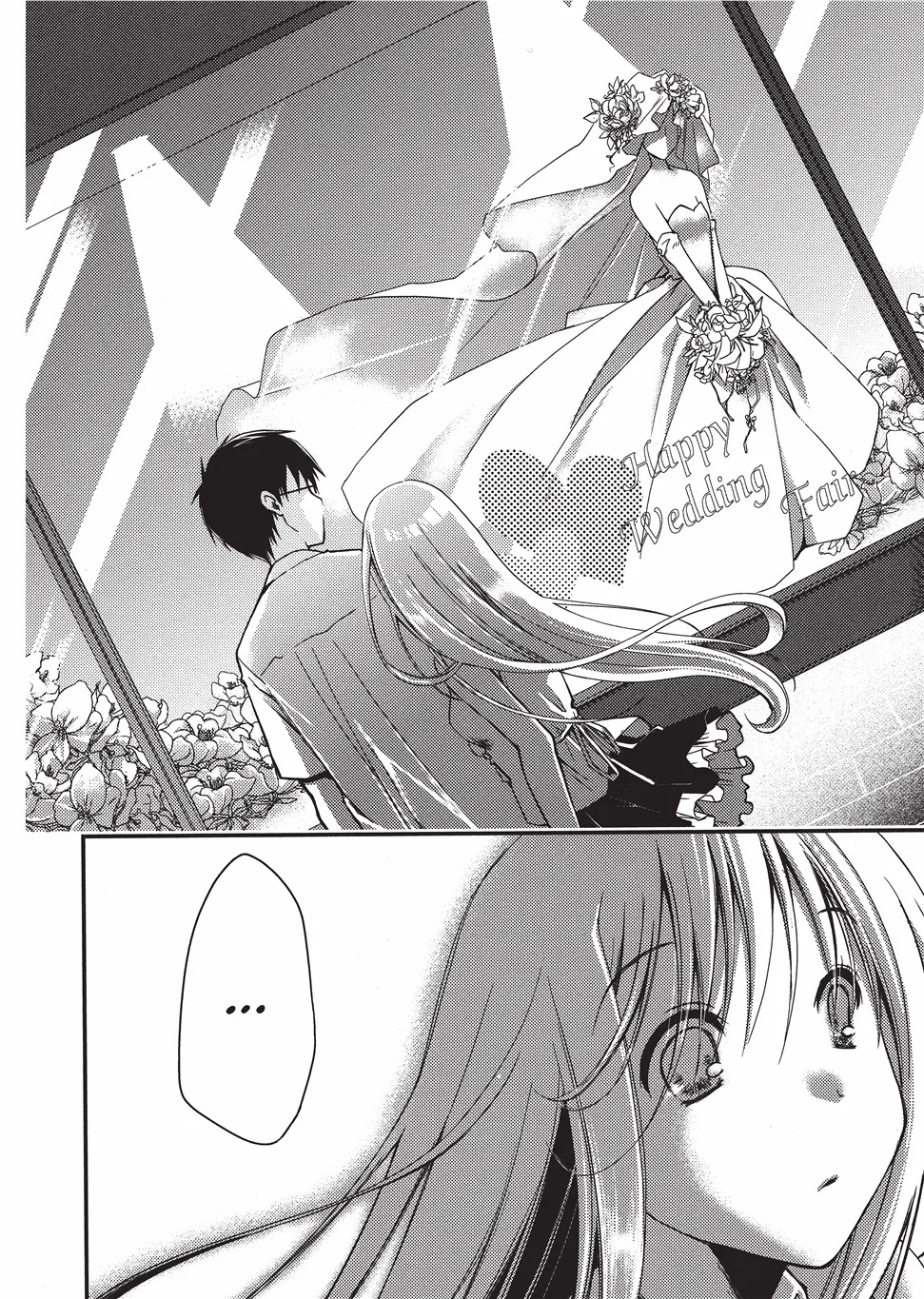 [Ponkotsu Works] Escape from Grace Vol. 1 [English] [Project-H] [Digital] - Page 133
