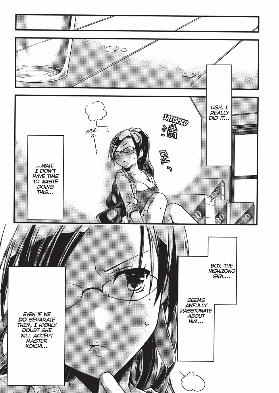 [Ponkotsu Works] Escape from Grace Vol. 1 [English] [Project-H] [Digital] - Page 176