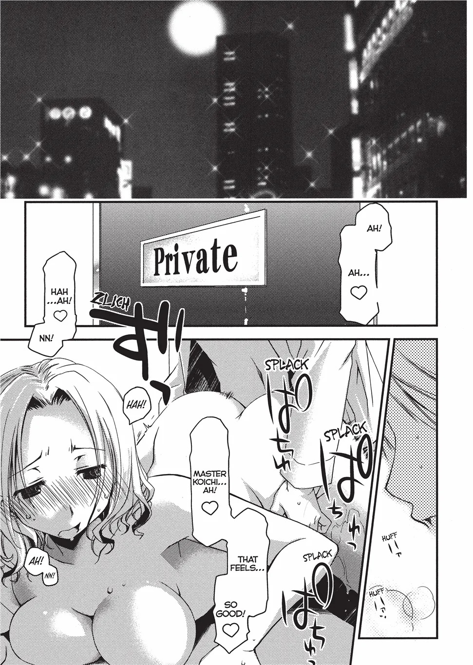 [Ponkotsu Works] Escape from Grace Vol. 1 [English] [Project-H] [Digital] - Page 18