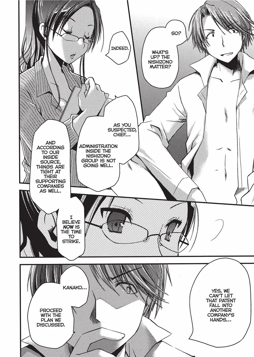 [Ponkotsu Works] Escape from Grace Vol. 1 [English] [Project-H] [Digital] - Page 23