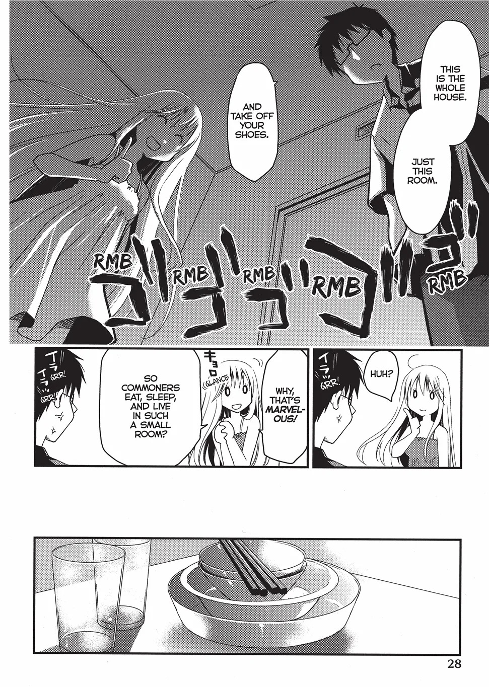 [Ponkotsu Works] Escape from Grace Vol. 1 [English] [Project-H] [Digital] - Page 31