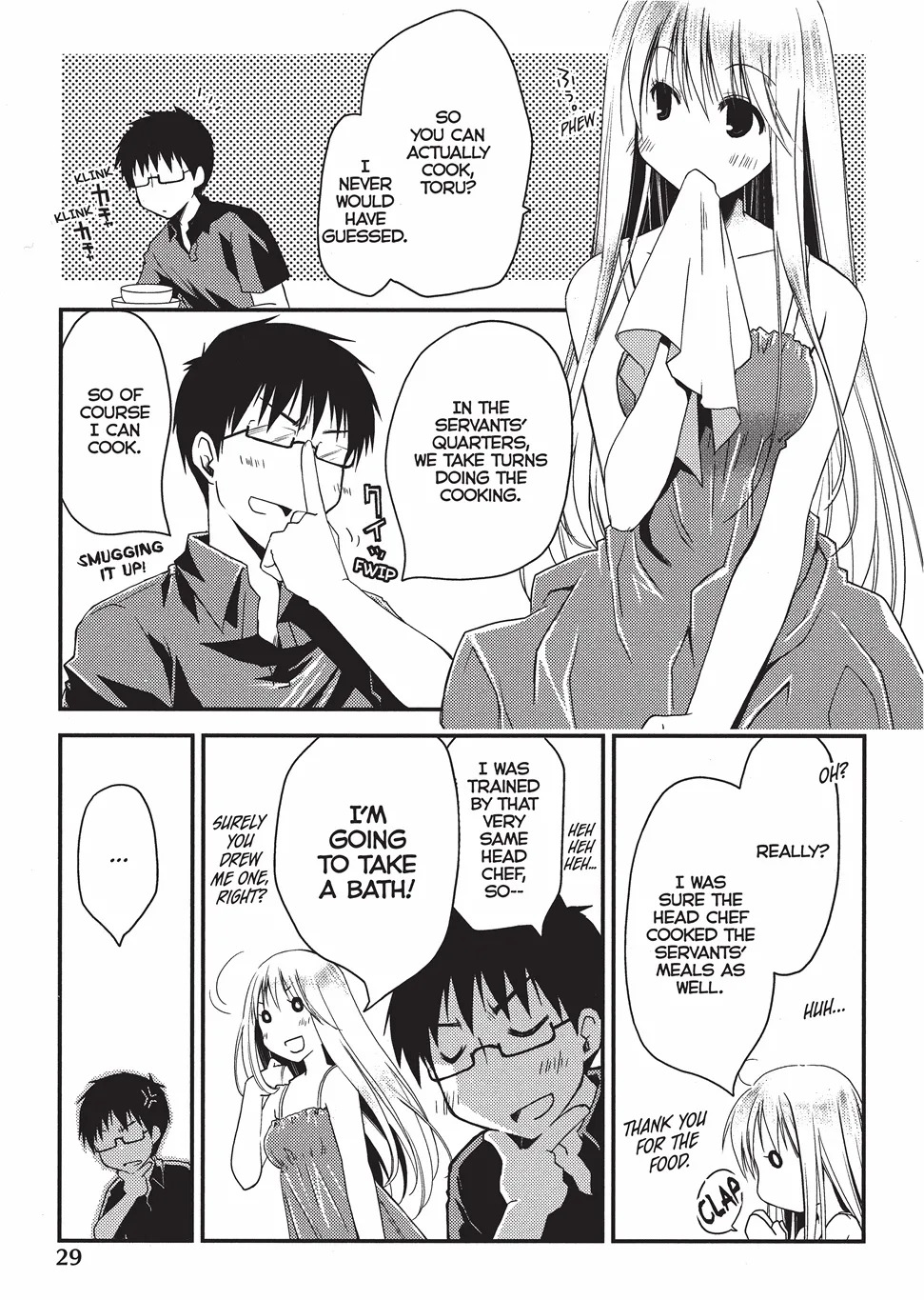 [Ponkotsu Works] Escape from Grace Vol. 1 [English] [Project-H] [Digital] - Page 32
