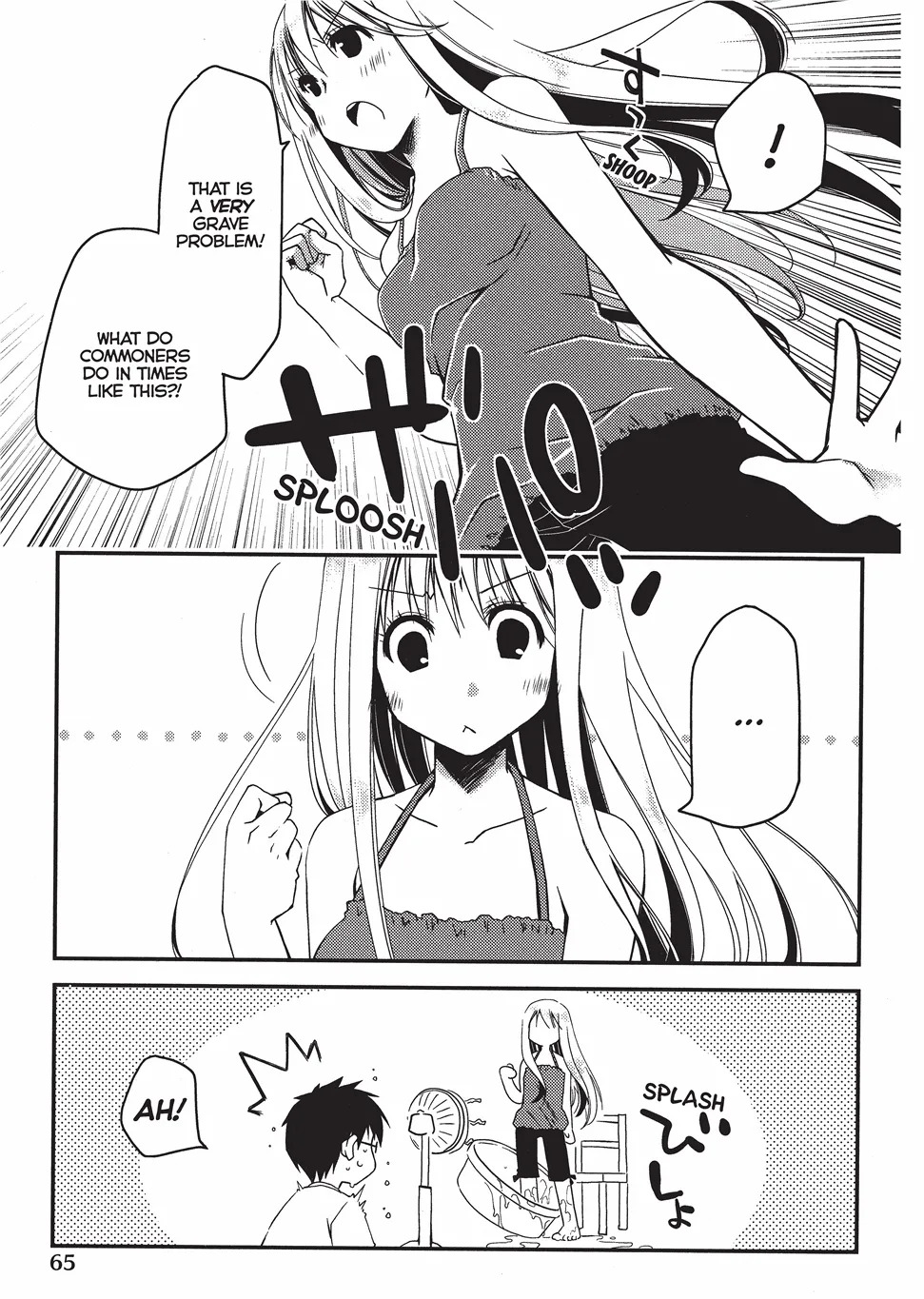 [Ponkotsu Works] Escape from Grace Vol. 1 [English] [Project-H] [Digital] - Page 68