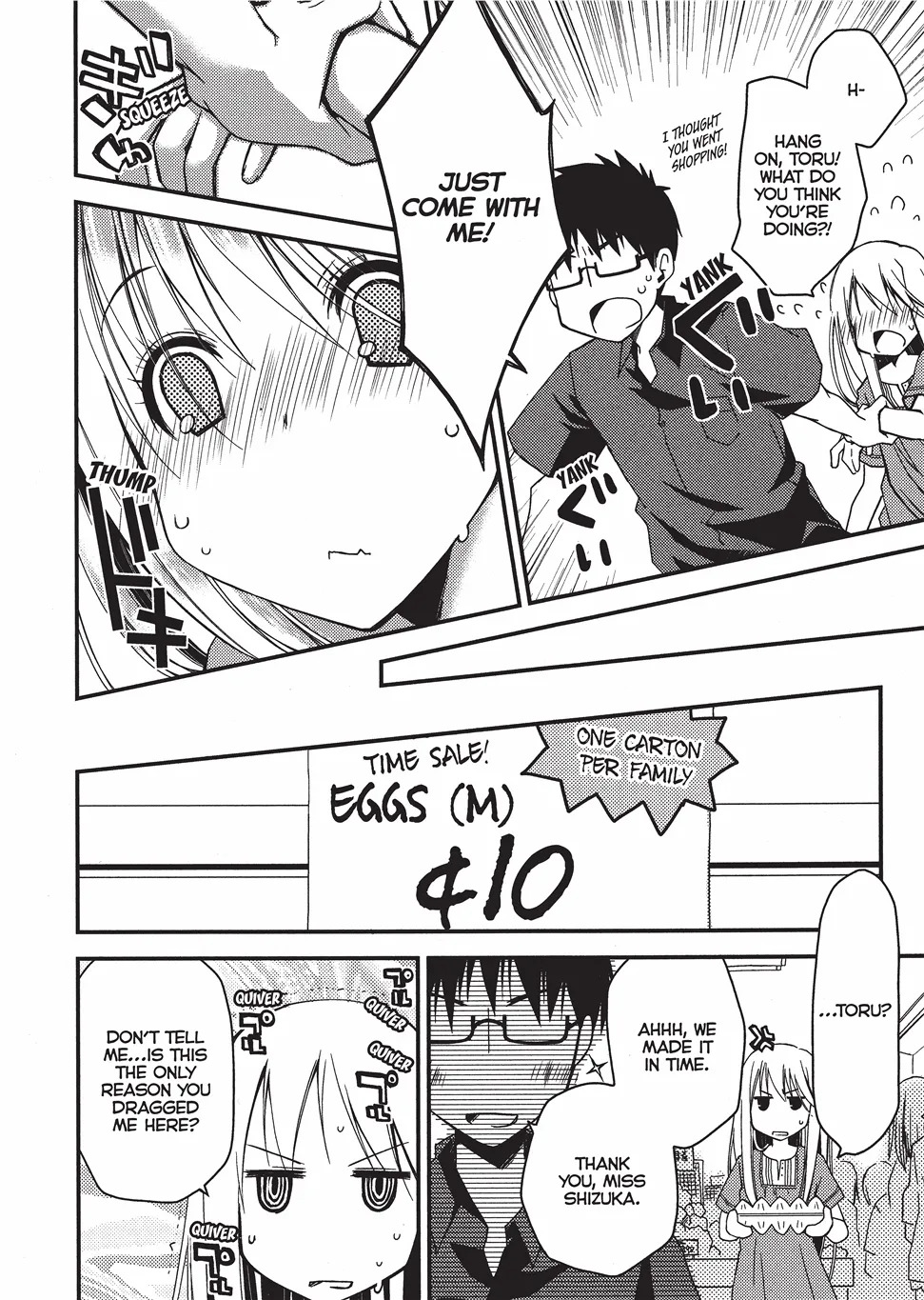 [Ponkotsu Works] Escape from Grace Vol. 1 [English] [Project-H] [Digital] - Page 75
