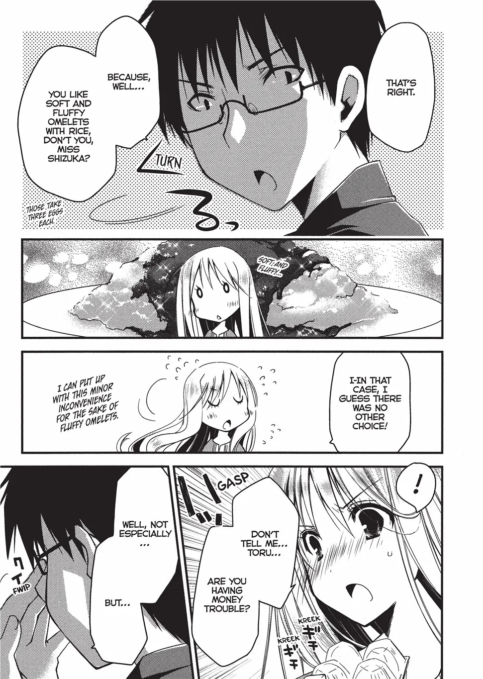 [Ponkotsu Works] Escape from Grace Vol. 1 [English] [Project-H] [Digital] - Page 76