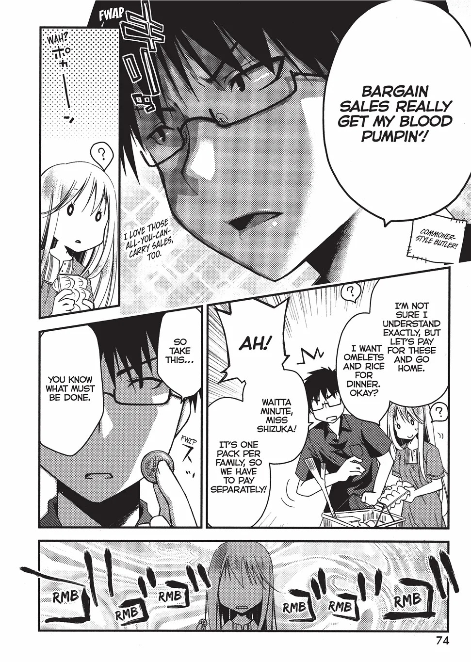 [Ponkotsu Works] Escape from Grace Vol. 1 [English] [Project-H] [Digital] - Page 77