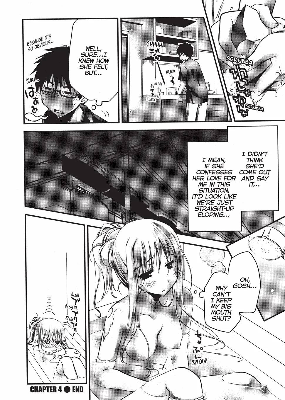 [Ponkotsu Works] Escape from Grace Vol. 1 [English] [Project-H] [Digital] - Page 91