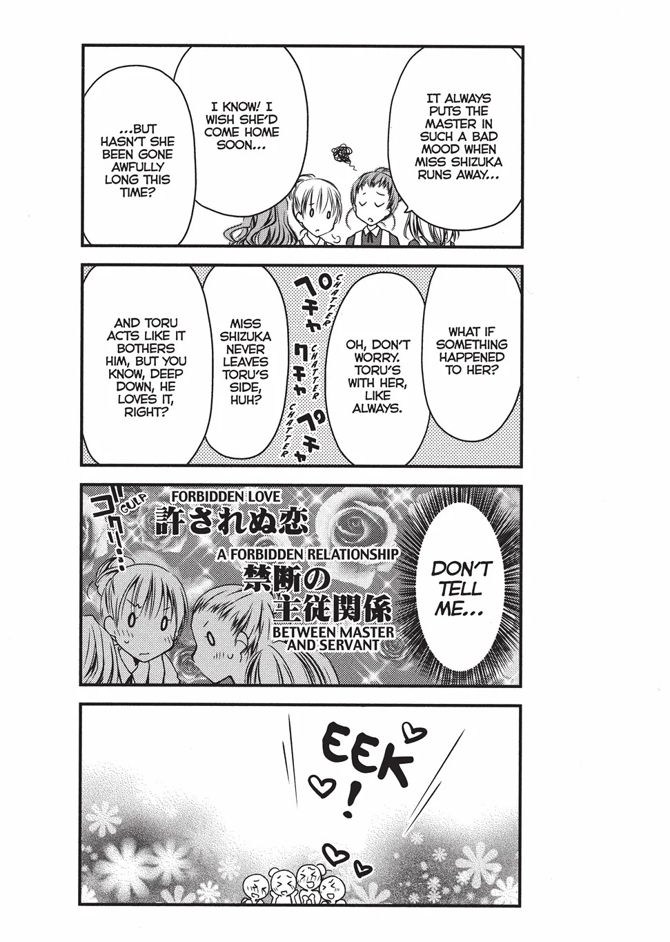 [Ponkotsu Works] Escape from Grace Vol. 1 [English] [Project-H] [Digital] - Page 92