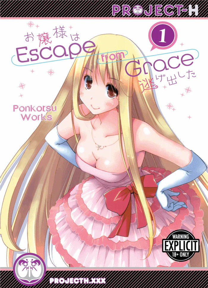 [Ponkotsu Works] Escape from Grace Vol. 1 [English] [Project-H] [Digital]