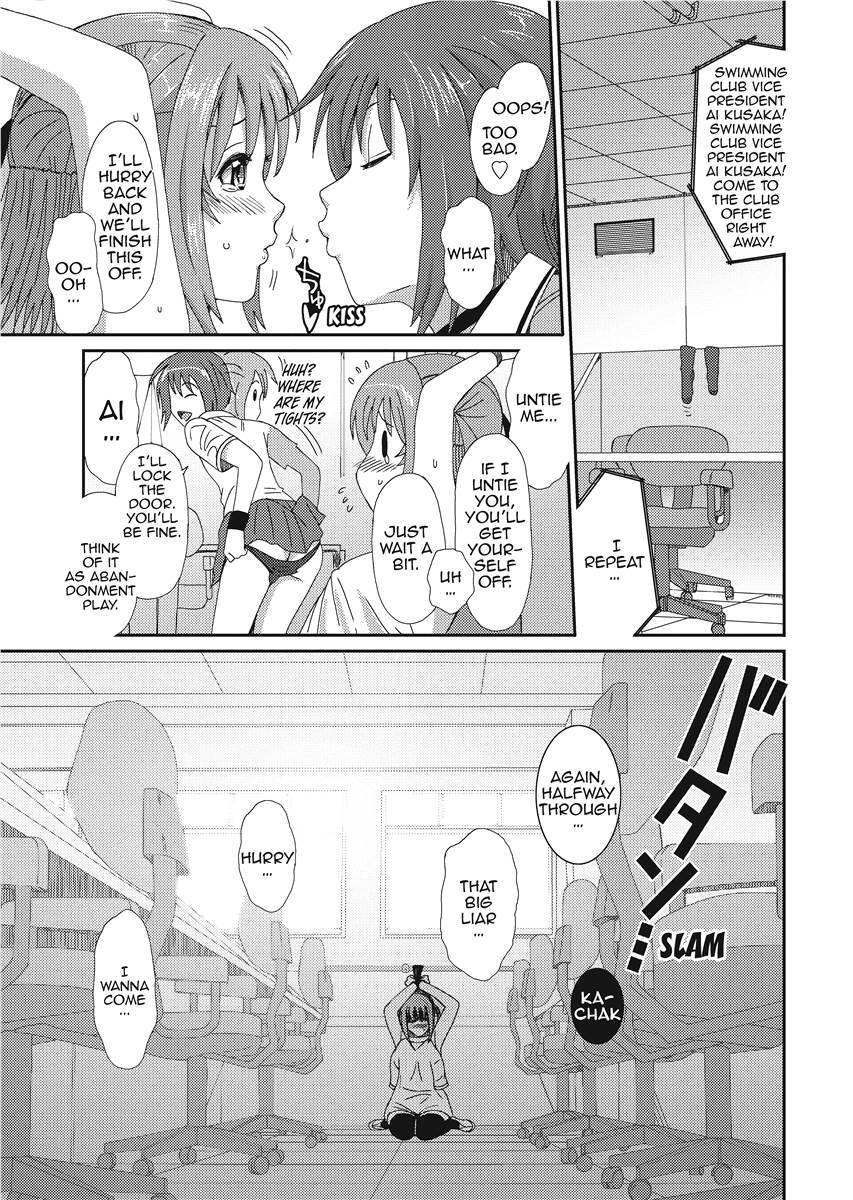 [Ryoh-zoh] Love & Like [English] [Project-H] [Uncensored] [Digital] - Page 51