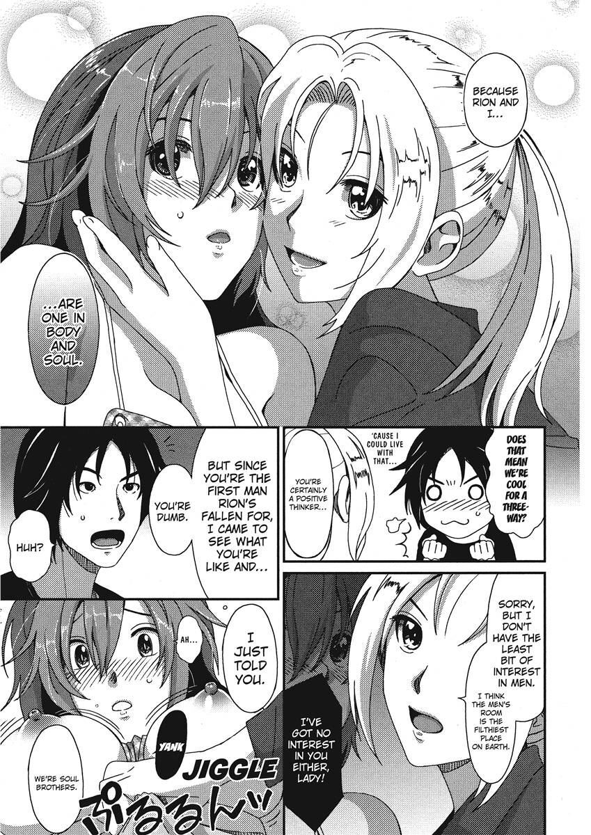 [Ryoh-zoh] Ray's Days [English] [Project-H] [Digital] - Page 111