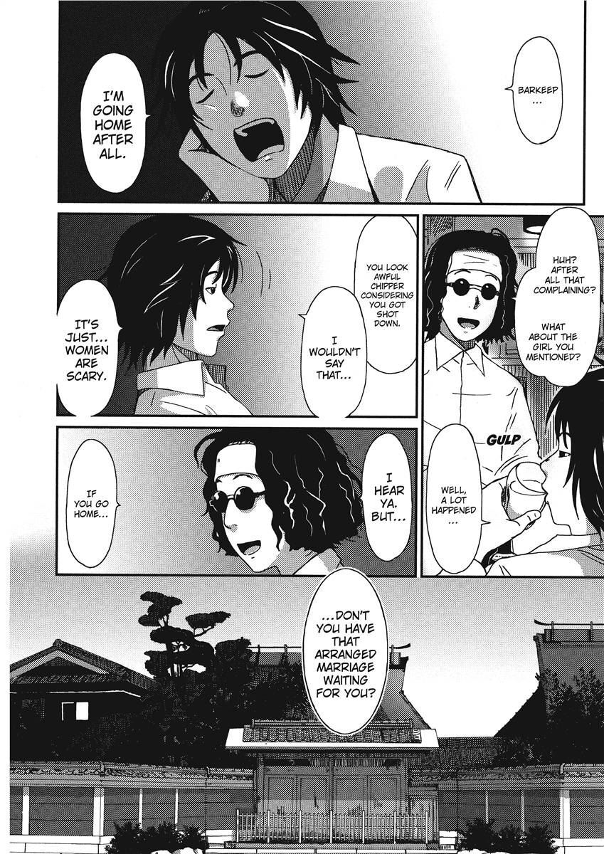 [Ryoh-zoh] Ray's Days [English] [Project-H] [Digital] - Page 124