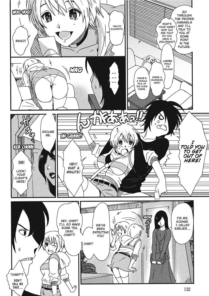 [Ryoh-zoh] Ray's Days [English] [Project-H] [Digital] - Page 130
