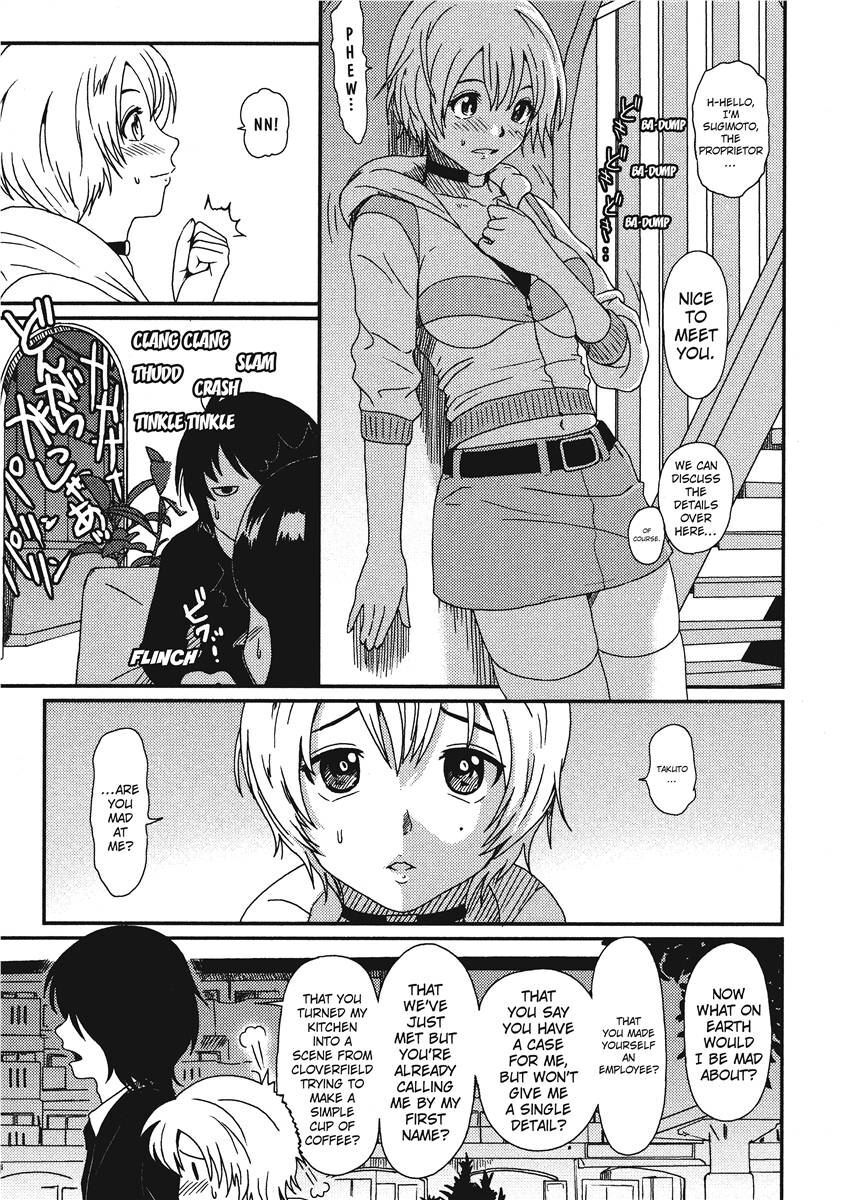 [Ryoh-zoh] Ray's Days [English] [Project-H] [Digital] - Page 131