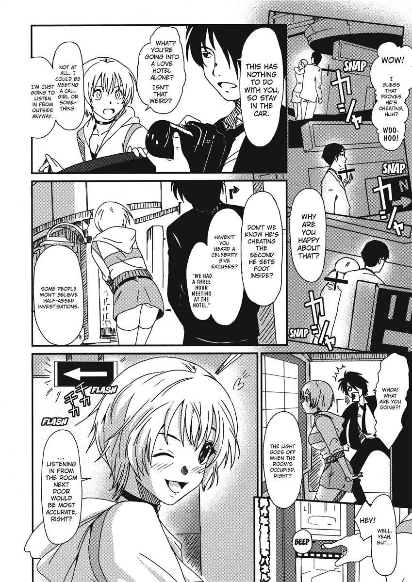 [Ryoh-zoh] Ray's Days [English] [Project-H] [Digital] - Page 134